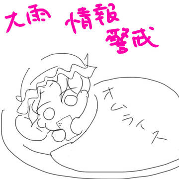 オムライス