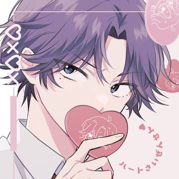 【JUNE BRIDE FES 2023】塚跡サンプル