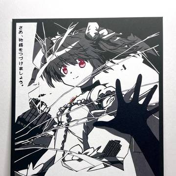 【切り絵】魔法少女まどか☆マギカ