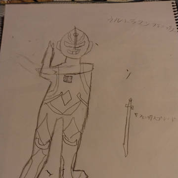 ウルトラマンフェニックス
