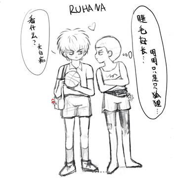 流花 时常被流川好看到的花道
