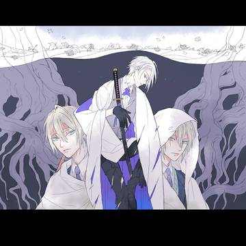 深く、葬れ