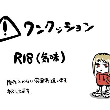 サム沢のそういうやつ