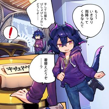 下着トラップ