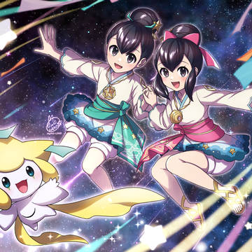 Twin Stars