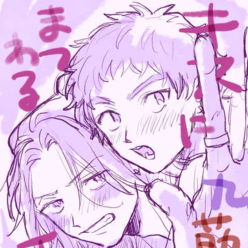 キスにまつわるエトセトラ【九莇】