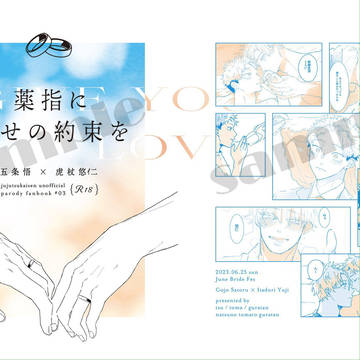 【通販ご案内】