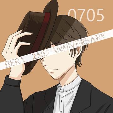 ベアーさん2周年記念