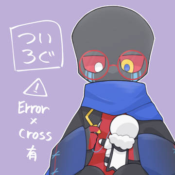 ついろぐ!⑦