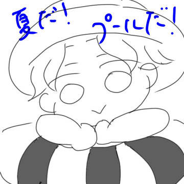 プール