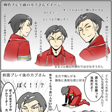 pkmnまとめ