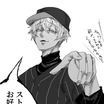 椎名「ゴメス!!」