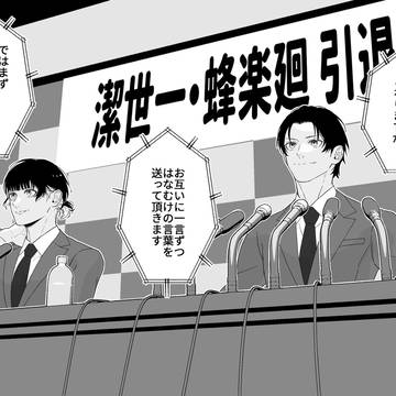 ブルロまとめ①