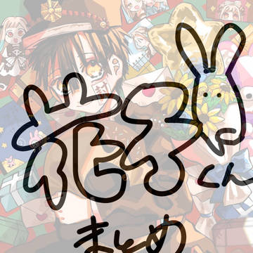 色々です