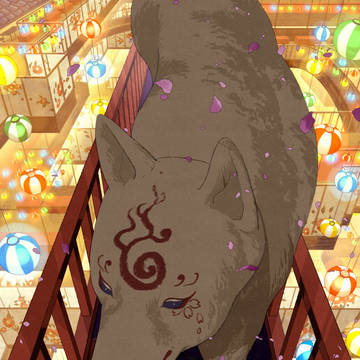 繁盛祈願