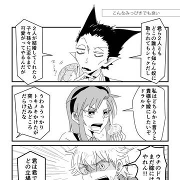 ロナドラろぐ3