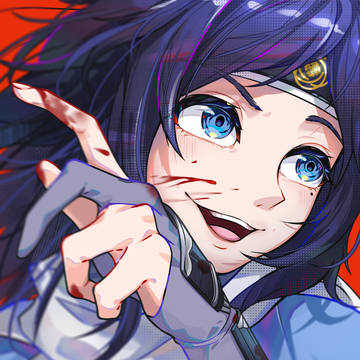 安定~