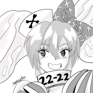 ツー・イン