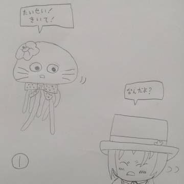 仲直りする流れ