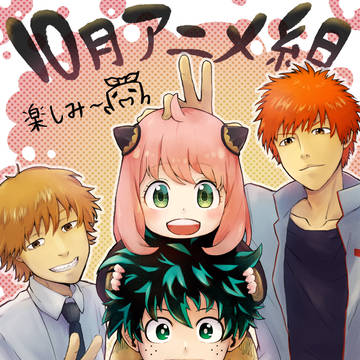 2次創作詰め合わせ（アニメ・漫画）
