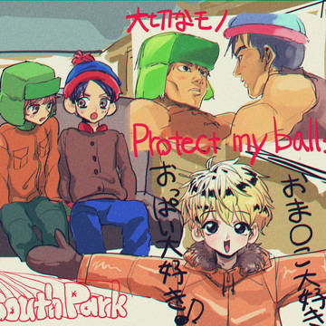 色々