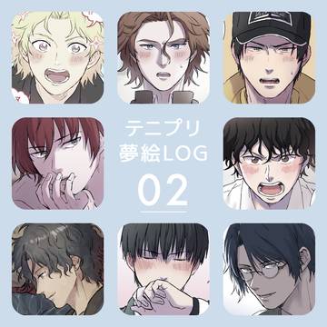 tnpr夢絵ログ②