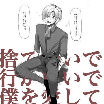 アンドルーくん