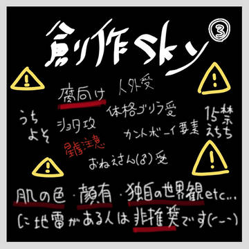 腐kyろぐ
