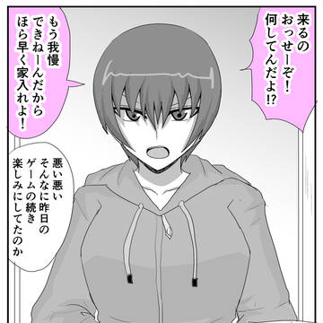 親友の女の子が彼女になった話。その１