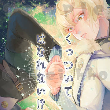 【7/30俺兄】膝髭新刊サンプル