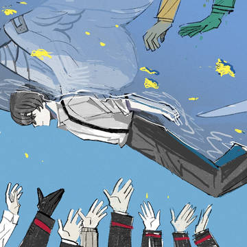 Fly, My Wings