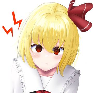ルーミア