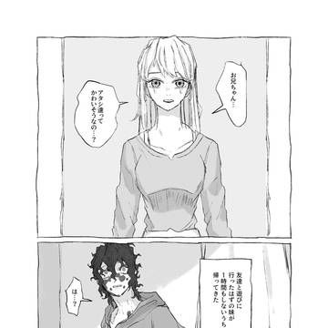 お花見の話