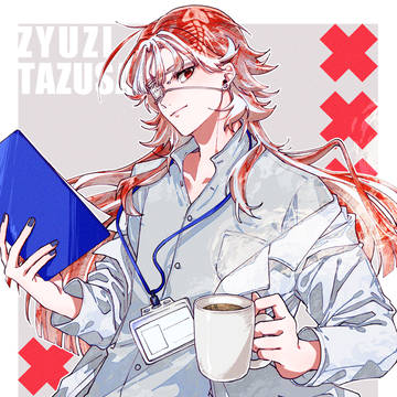 💉☕️