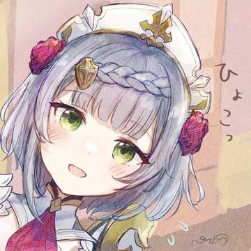 お口に合いましたでしょうか…？