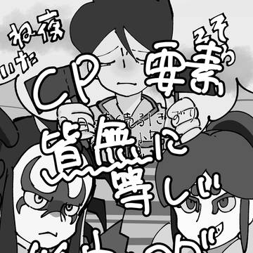少ない