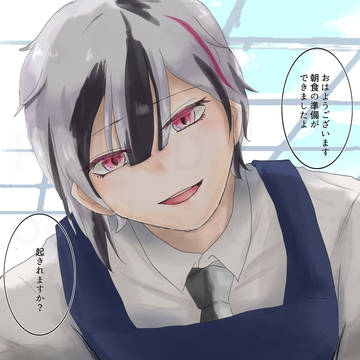 現パロ寄り