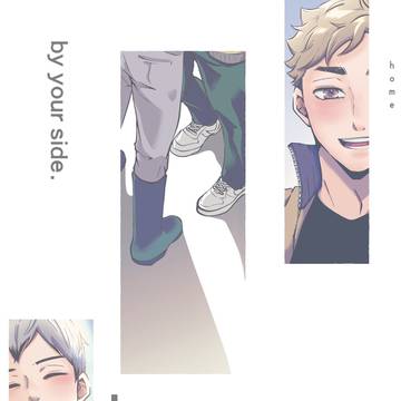 【新刊】home