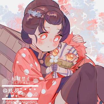 鬼杀队恋雪和猗窩座的故事♪