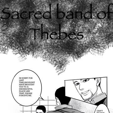 Sacred band of Thebes 1