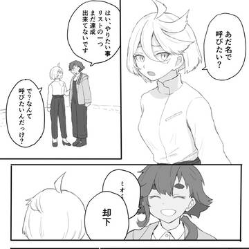 やりたい事リスト