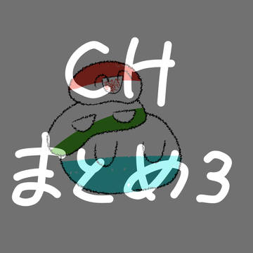 ドイツ州多め