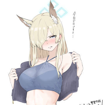 カンナ…水着着て…