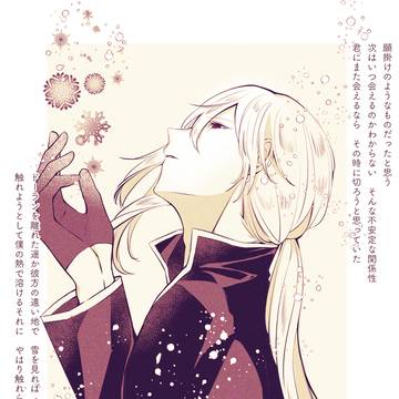 まほうけログ３