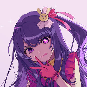 星野アイ