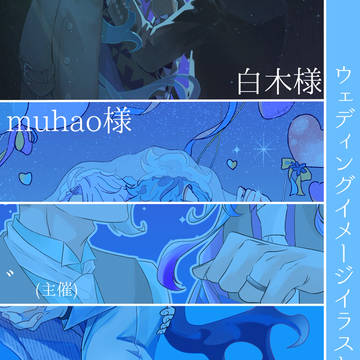 アズイデペーパーラリー記念品通販
