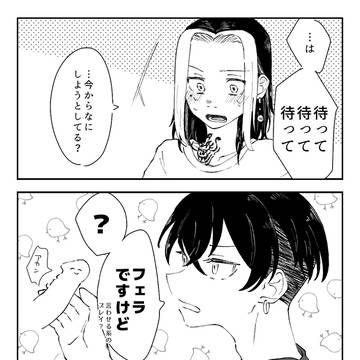 ほかに理由なんてあるか