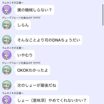 変えることの出来ない結末