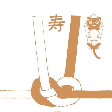 6/25 ばじふゆ新刊についてたアホアホ無配本