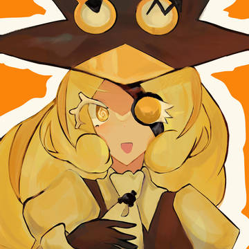 今週